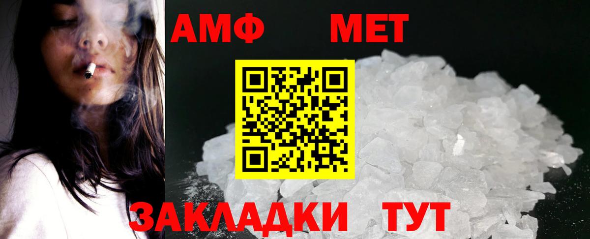 Усть-Джегута  АМФ  Вход с VPN  АМФ 97% 