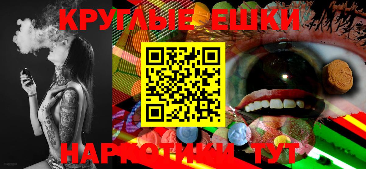 ЭКСТАЗИ бентли  Вход с VPN  Усть-Джегута  ЭКСТАЗИ ешки 