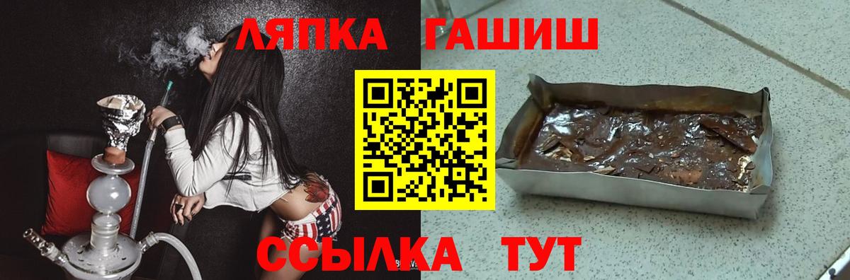 Гашиш Cannabis Усть-Джегута