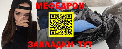 MESCALINE Мариинск