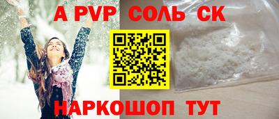 MDMA Малгобек
