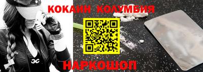 MDMA Малгобек