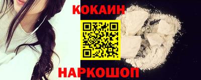 MESCALINE Мариинск