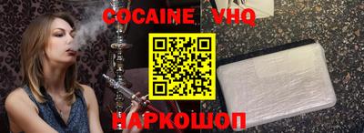 MESCALINE Малоярославец