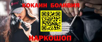 MESCALINE Мариинск