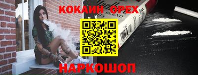 MDMA Малгобек