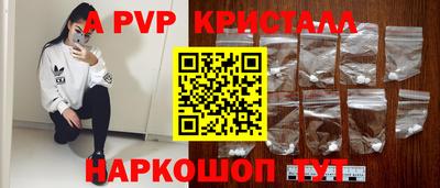 MESCALINE Мариинск
