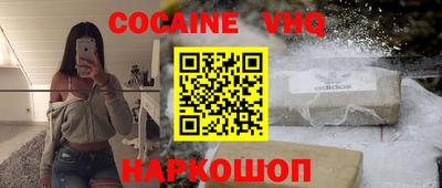 MDMA Малгобек