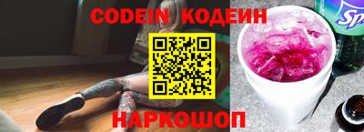 MESCALINE Малоярославец