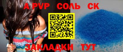 MESCALINE Мариинск