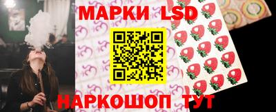 MESCALINE Малоярославец
