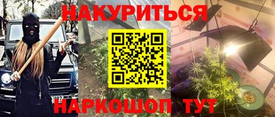 MESCALINE Мариинск