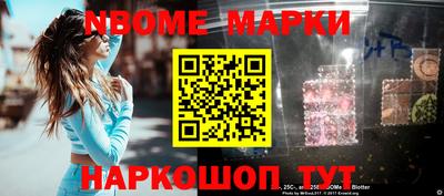 MESCALINE Малоярославец