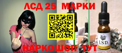 MESCALINE Малоярославец