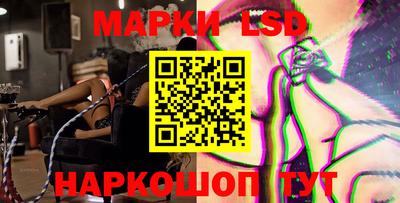 MESCALINE Мариинск