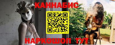 MESCALINE Мариинск
