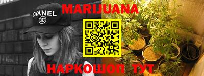 MESCALINE Малоярославец