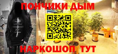 MESCALINE Мариинск