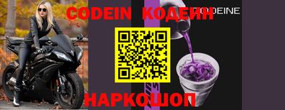 MESCALINE Малоярославец