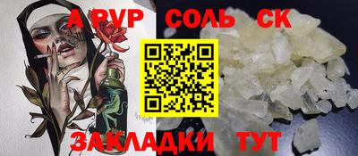 MESCALINE Малоярославец
