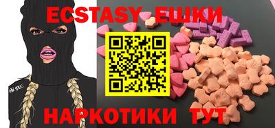 MDMA Малгобек