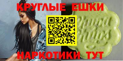 MESCALINE Малоярославец