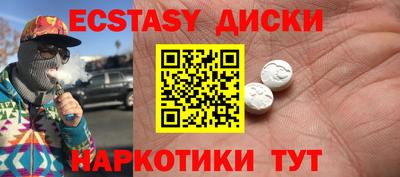 MDMA Малгобек