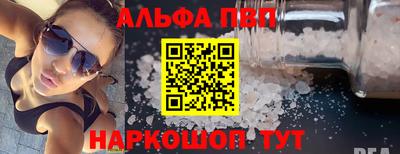 MESCALINE Малоярославец