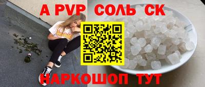 MESCALINE Малоярославец