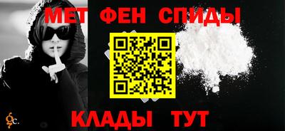 MESCALINE Мариинск
