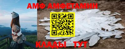 MESCALINE Мариинск