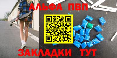 MESCALINE Мариинск