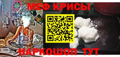 MESCALINE Малоярославец
