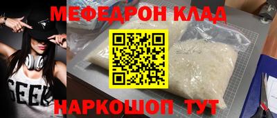 MDMA Малгобек