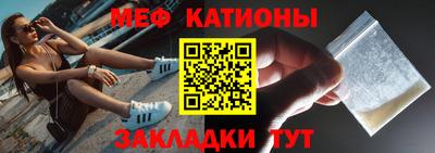 MESCALINE Мариинск