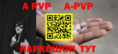 MESCALINE Малоярославец