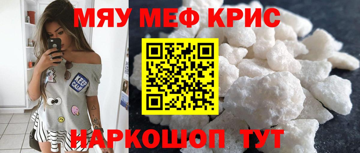 МЕФ Усть-Джегута