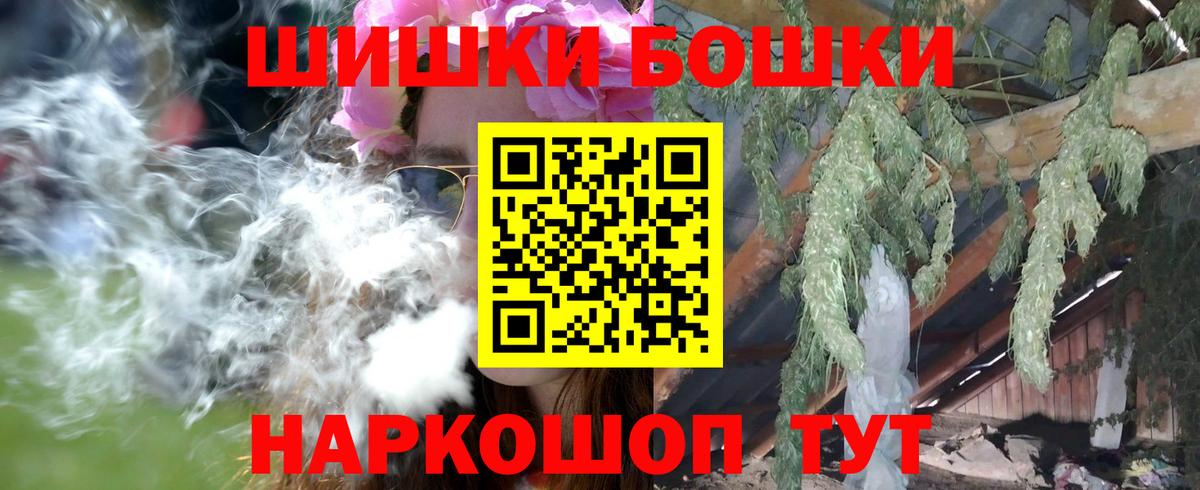 Марихуана гибрид Усть-Джегута